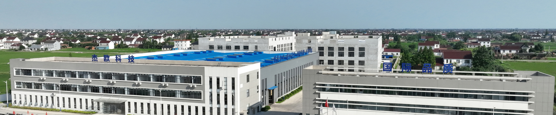 Решения быстрых замораживателей