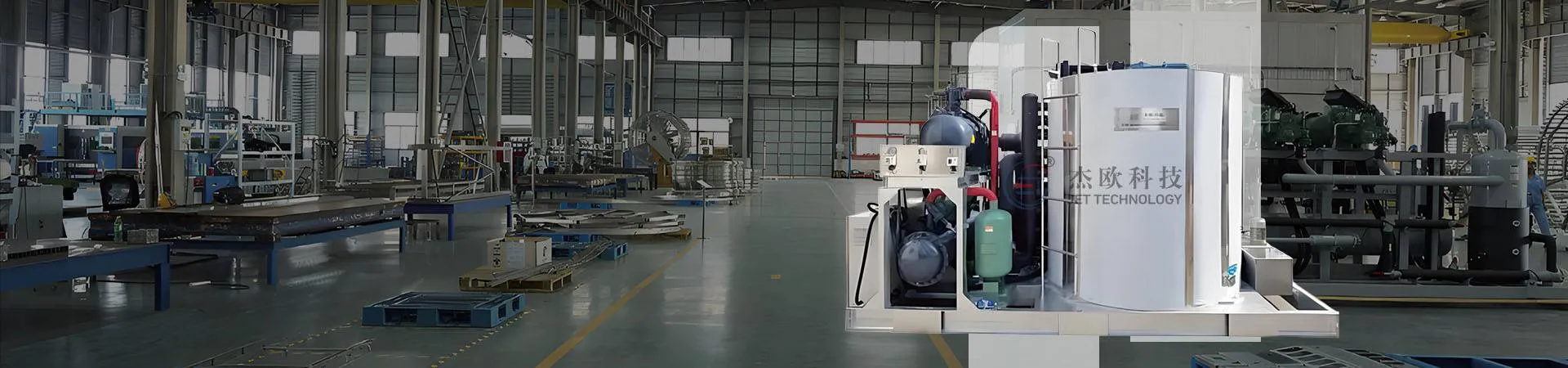 Быстрые аксессуары замораживателя